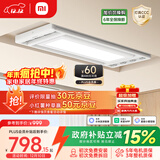 米家智能晾衣机2【国家补贴】 小米电动隐形晾衣架可伸缩阳台升降超薄