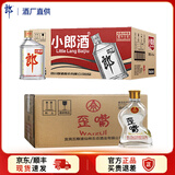 郎酒小郎酒经典款  45度100ml 浓酱兼香型白酒 小瓶白酒 经典小郎酒 45度小郎酒24瓶+52度歪嘴24瓶