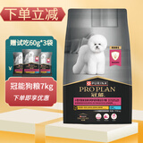 冠能狗粮成犬小型犬挑食与美毛配方泰迪贵宾博美吉娃娃狗粮 全价犬粮7kg