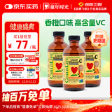 童年时光童年时光儿童维生素C118ml*3宝宝VC半岁+换季常备