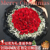 幽客玉品圣诞节鲜花速递红玫瑰花束表白送女友老婆生日礼物全国同城配送 33朵红玫瑰花束—女神款