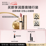 芭比波朗纯色奢金缎光唇膏136号 TOASTED HONEY 蜂蜜乌龙  圣诞礼物