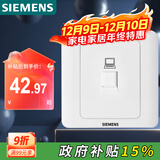 西门子（SIEMENS）插座面板 六类电脑网络面板 86型暗装面板 远景雅白色5TG01271CC1