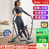 SUNNY划船机家用多功能可折叠室内骑马健骑机健身器材高效减肚健腹机 深蹲划船|全身锻炼|实景APP