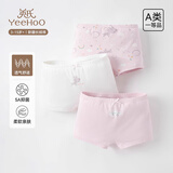 英氏（YEEHOO）【5A抑菌】儿童内裤女童男童纯棉夏季薄款宝宝内裤3-6岁不夹屁屁