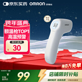 欧姆龙（OMRON）红外额温枪 电子体温计体温枪1s速测测温仪 K7100