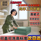 【正品高标准】纯手工软内务被 模型被 定型被 手工棉被军训被 橄榄绿 高标准纯手工可盖可睡【三折】