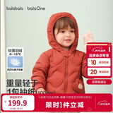 巴拉巴拉儿童羽绒服女童男童2025年冬季宝宝轻薄保暖外套上衣萌趣男宝女宝