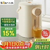 小熊（Bear）暖吨吨 电热水瓶 烧水壶 智能恒温电热水壶 5升大容量防烫除氯多段保温304不锈钢 ZDH-H50E1