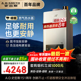 史密斯（A.O.SMITH）16升精钢燃气热水器 国家补贴 1级静音 恒温大水量 抗风防冻 JSQ31-TEW 更安全更安静 以旧换新