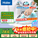 海尔（Haier）电熨斗自动清洗熨斗家用蒸汽挂烫机手持烫斗小型熨烫机干湿双烫 YD1618专销