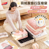 太力真空压缩收纳袋衣服旅行袋免抽气衣物密封整理袋6件套