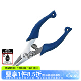 达亿瓦（DAIWA）钓鱼钳V拆钩碎铅锤剪线钳摘钩钳碎铅钳夹鱼钳 控鱼器 抓鱼钳 钓鱼钳2-130HBS 蓝色