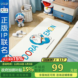 大江哆啦A梦联名款床边地毯卧室儿童地毯床前地垫 60x160cm