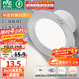 雷士（NVC）LED筒灯开孔75mm嵌入式筒射灯客厅天花灯走廊过道灯背景牛眼灯 铝材Ra90-砂银6W暖白-孔75-85mm