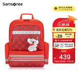 新秀丽（Samsonite）考拉学生书包儿童双肩包女孩高颜值背包轻便减负大容量1-3年级TU6
