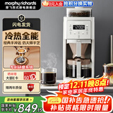 摩飞电器全自动美式咖啡机研磨一体家用豆粉两用智能保温咖啡壶双层滤网自动清洗MR7009 【冷热萃取】美式全自动咖啡机