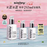 希思黎（Sisley）全能乳液125ml晒后修护补水保湿护肤品套装圣诞礼物【达播专享】