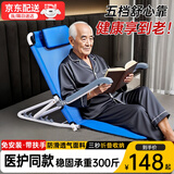 鱼跃星空床上座椅带扶手辅助卧床久躺老人床上靠背神器半躺护腰懒人沙发 天蓝色【5挡调节+透气不带扶手】 承重300斤