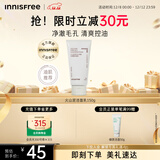 悦诗风吟（Innisfree）火山泡沫洗面奶150g男士控油女士净爽清洁水杨酸清爽圣诞节礼物