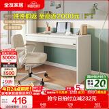 全友家居现代简约书桌家用学习桌多用环保面板书桌卧室化妆写字桌家具 米白|1.2m书桌