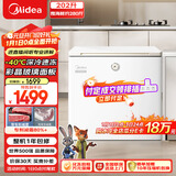 美的（Midea）时光Pro202L单温家用冰柜-40℃超低温减霜电控彩晶玻璃冷藏冷冻两用 冰箱BD/BC-202KGEMT(E)