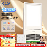欧普照明（OPPLE） 集成吊顶浴霸风暖浴室取暖器卫生间浴霸灯多功能暖风机 D【变频恒温 F1103】电机好 风更暖