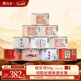 元正红茶 正山小种大红袍武夷山特级茶叶500g办公室自饮送礼 源头直发