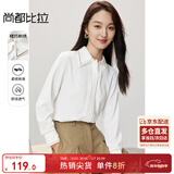 尚都比拉春秋字母刺绣排褶设计感长袖衬衫女休闲通勤女士衬衣 白色 S 