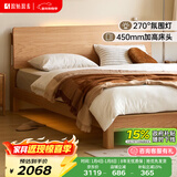 原始原素全实木床1.8米x2米现代简约主卧双人床纯实木榫卯大床L701D 高体-黑胡桃色1.2床+床垫10cm 大板床