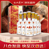 西凤酒 6年 六年陈酿经典水晶瓶 52度 500ml*6瓶 整箱装 凤香型白酒