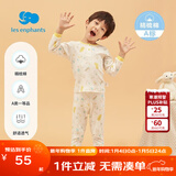 丽婴房童装新生儿男女宝宝纯棉内衣套装儿睡童内衣套装舒适婴儿衣服春款 两粒扣套装 150 CM/12岁