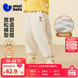 迷你巴拉【蹦蹦裤】男童女童运动裤宝宝保暖儿童休闲裤潮2025秋新款 浅卡其50311 【加绒】 80