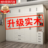 索友（CVOY）  实木衣柜家用卧室平开门柜子欧式现代简约成人大衣橱组装收纳 【六门】2.4米主柜+顶柜+右边柜