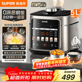 苏泊尔（SUPOR）0涂层快排5L鲜呼吸电压力锅100秒快排配蒸格4-6人家用SY-50FC5003电饭煲高压锅
