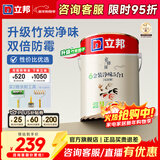 立邦乳胶漆金装净味五合一油漆无添加环保墙面漆内墙室内涂料京雅居 【竹炭净味】5L 面漆 免费调色