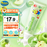 啵乐乐（Pororo）儿童牙膏防蛀固齿含氟3-6-12岁舒缓防龋客宝宝换牙期 青苹果味80g
