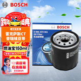 博世（BOSCH）机油滤芯滤清器0061雷克萨斯CT200hNX200ES240丰田凯美瑞普瑞维亚