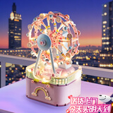 贝初众女孩生日礼物7-14岁儿童玩具音乐盒八音盒6-10岁8-12岁春节新年 【摩天轮音乐灯光款】精美礼盒 除夕2026最六七岁送学生女儿喜欢火的小玩意