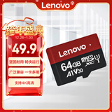 联想（Lenovo）64GB TF（MicroSD）内存卡 U3 V30 A1 手机平板监控行车记录仪专用卡