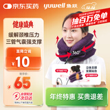 鱼跃（Yuwell）颈椎牵引器B型家用颈托颈椎矫正器护颈椎手动充气固定升级款3层