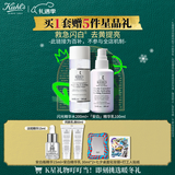 科颜氏（Kiehl's）闪白精华水乳套组(闪光水200ml+乳100ml) 圣诞礼物