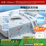 水星家纺冰丝凉席可机洗凉席冰丝席子1.8x2米软凉席可折叠三件套