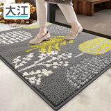 大江 入户地垫进门脚垫进户门玄关门口地垫入户门60x90cm 落叶