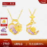 周大生【圣诞礼物】莫奈黄金吊坠女足金月下玫瑰荧光珐琅配项链送女友 月下玫瑰吊坠-赠银链&荧光灯 1.10g