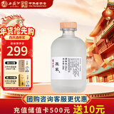 西凤酒 63度原浆 凤香型白酒纯粮食 500ml单瓶 自饮宴请年货送礼