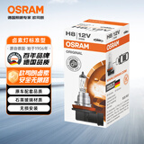 欧司朗（OSRAM）汽车灯泡大灯近光灯远光灯卤素灯雾灯 H8 标准型  塑料底座