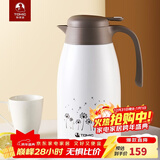 特美刻（TOMIC）大容量保温壶双层316不锈钢真空保温水壶家用办公生日圣诞节礼物 白色2L 2L