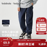 巴拉巴拉童装儿童裤子男童女童长裤秋冬装运动百搭休闲裤时尚卫裤束脚裤潮