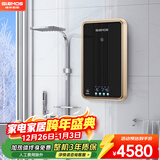 格林姆斯（GLEMOS）即热式电热水器 家用浴室杀菌款洗澡机 变频多模恒温速热大水量扁桶小型免储水直热式淋浴热水器 10000W GL80C香槟金 上门安装